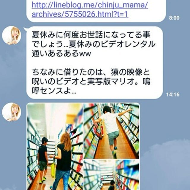 おことわり…
