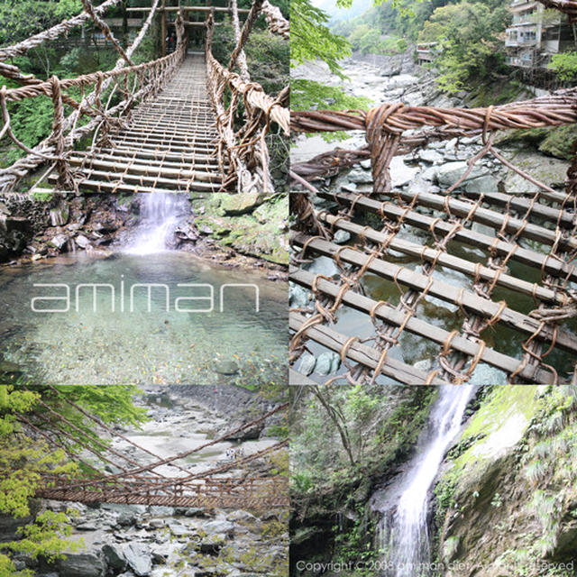 四国珍道中　その１３　「かずら橋」　「びわの滝」