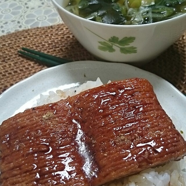 うな次郎