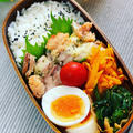 【お弁当動画】#46 チーズたらこチキン弁当 [Michelle’s Bento] by ミッシェルさん