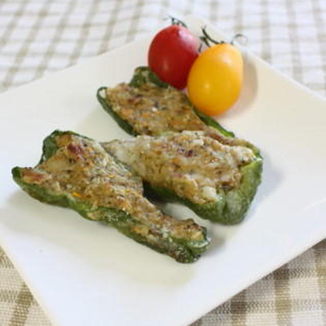 お手軽時短ヘルシー ピーマンの肉詰めレシピ