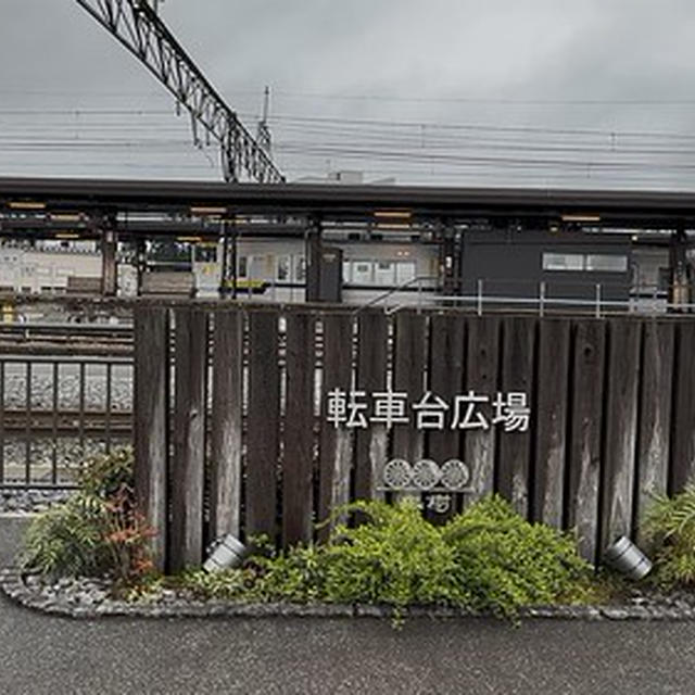 【日光日帰り旅】SL大樹がクルン