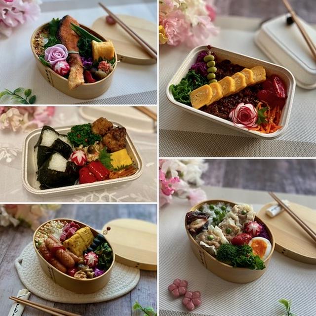 夫弁当のふり返り