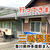 三嶋製麺所に行ってきました / まんのう町