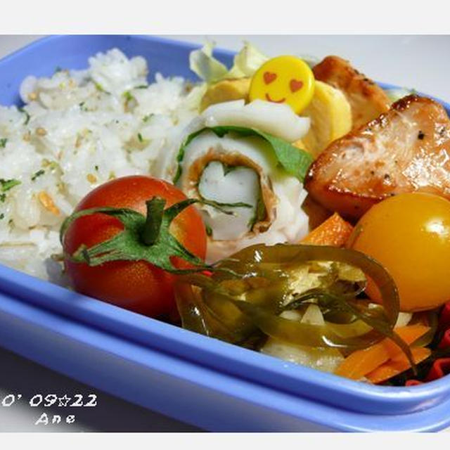 ０９☆２２　　グリル焼き塩ダレちきん・・・お弁当♪