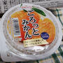 今日のおやつ♪ たらみ「ごろっとみかん」