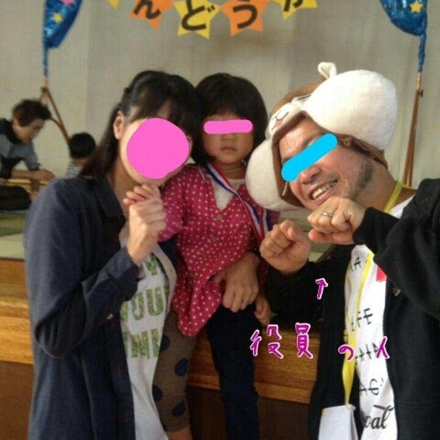こども園運動会**２０１５