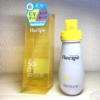 肌を守るスキンケア処方とUVチェックアイテムのレビュー
