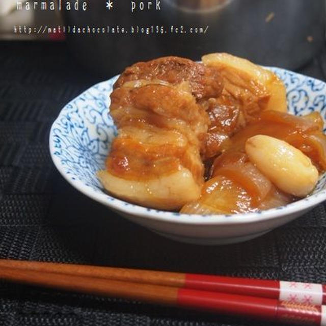 美豚のマーマレード煮