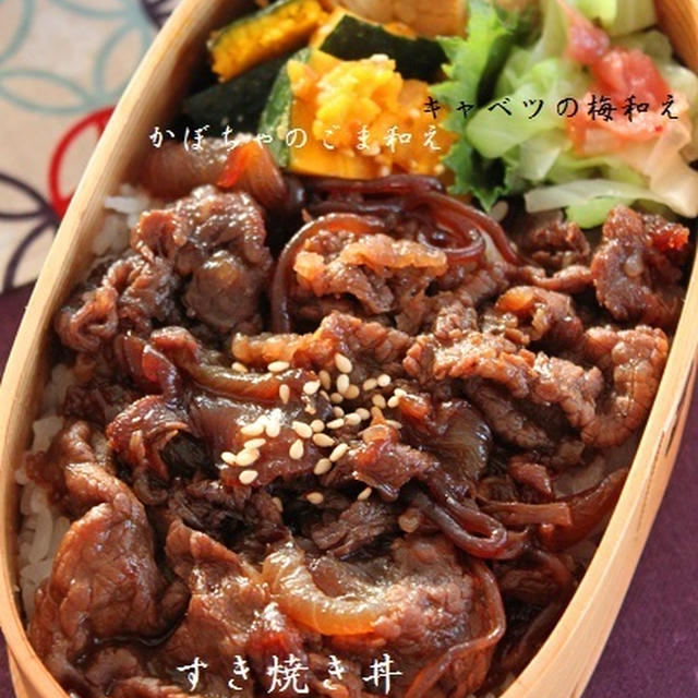 すき焼き弁当と最近のお弁当　&　レシピブログマガジン秋号