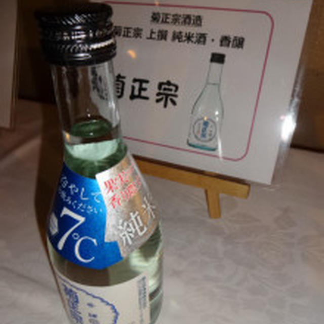 第51回リアルサンプリングプロモーションin白金台