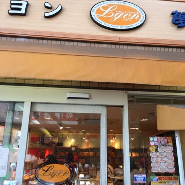 溝の口から歩いて中延到着