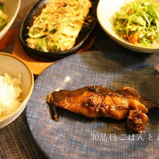 4/8　子持ちカレイの煮付け献立