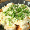 鶏むね肉のねぎ塩だれ