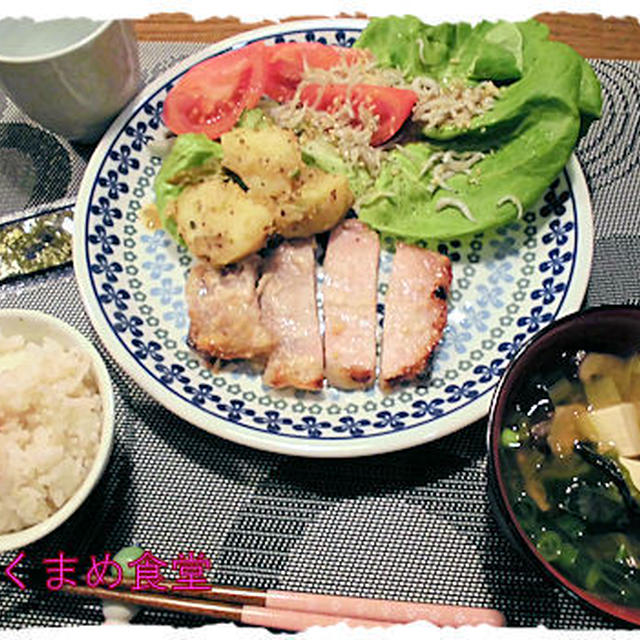 【豚ロース肉の塩麹漬け】