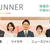 明日（9/13）関西テレビ「報道ランナー」に出演します