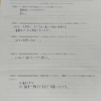 O様口コミ評判/大阪市城東区より子ども写真撮影/10339連番