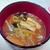 豆味噌と糀味噌のブレンド味噌汁、大根と油揚げ♪