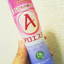 美味しい美容成分☆アロエステ　ヨーグルトドリンクを飲んだよ