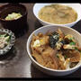 昨日の晩ごはん