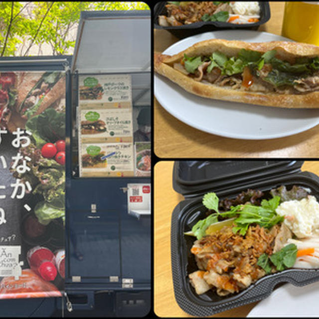 キッチンカー「アンコムチュア」のバインミー