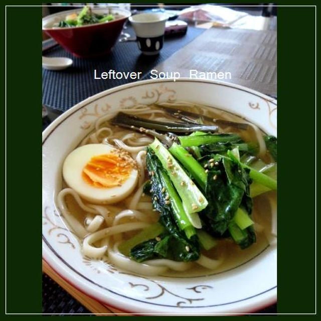 しゃぶしゃぶ残り汁を使った稲庭ラーメン