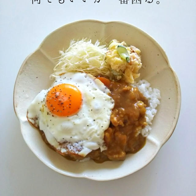 主婦のお昼ごはん41