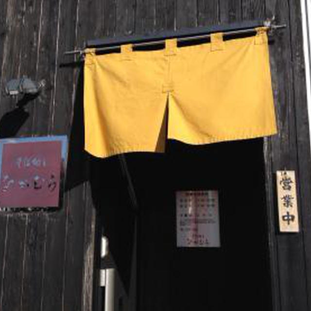 そば切り　なかむら（8）