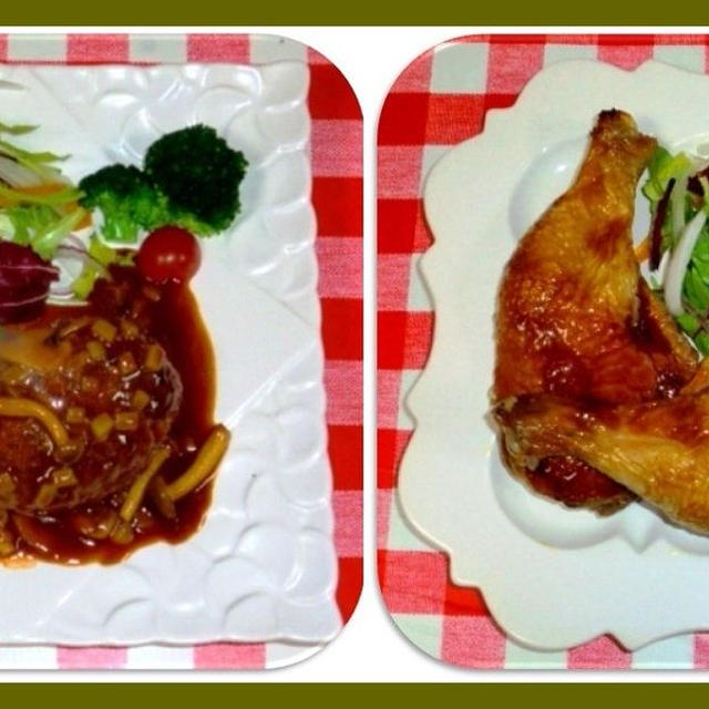 ハンバーグ＆チキンソテー