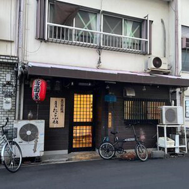 ４人で今福鶴見の魚介郷土料理「たこふね」を堪能
