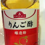 酢で生き返る