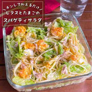 低空飛行キッチン（調理師免許）さん