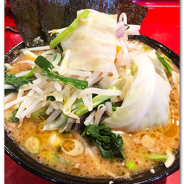 ラーメン＋野菜畑を啜る　〜吉村家直系〜