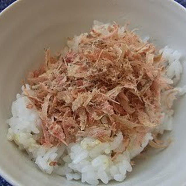 枯節削って贅沢気分☆おかかご飯