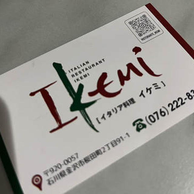 「Ikemi」さんでイタリアン食べました♪