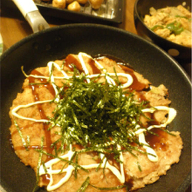 必見！節約バーグ