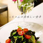 茹でキャベツとわかめのコクうまニンニクサラダ