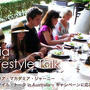 Macadamia Health & Lifestyle Talk～いいこといろいろマカダミア