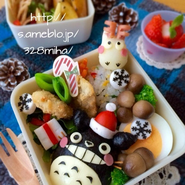 トトロサンタのお弁当♡
