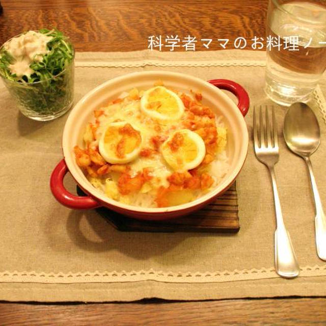 ささみとポテトのトマトドリア☆