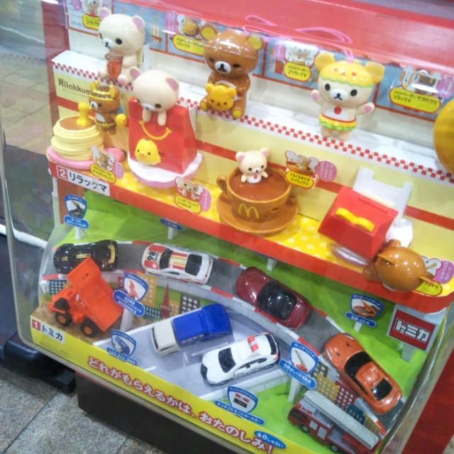 マクドナルド☆ハッピーセットのトミカ＆グラン