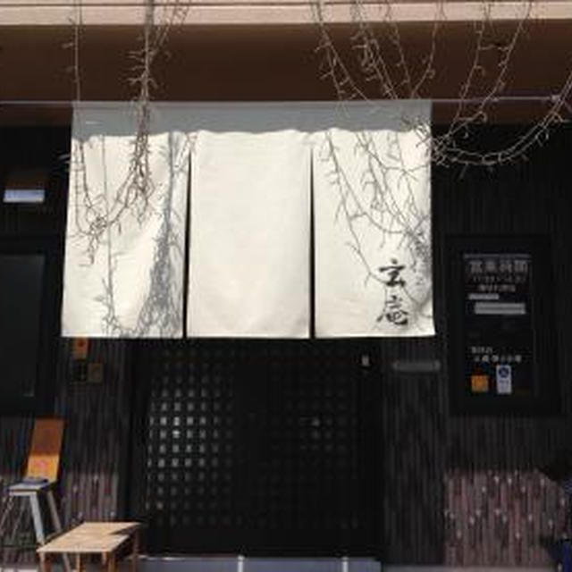 さっぽろ玄庵 本店(5)