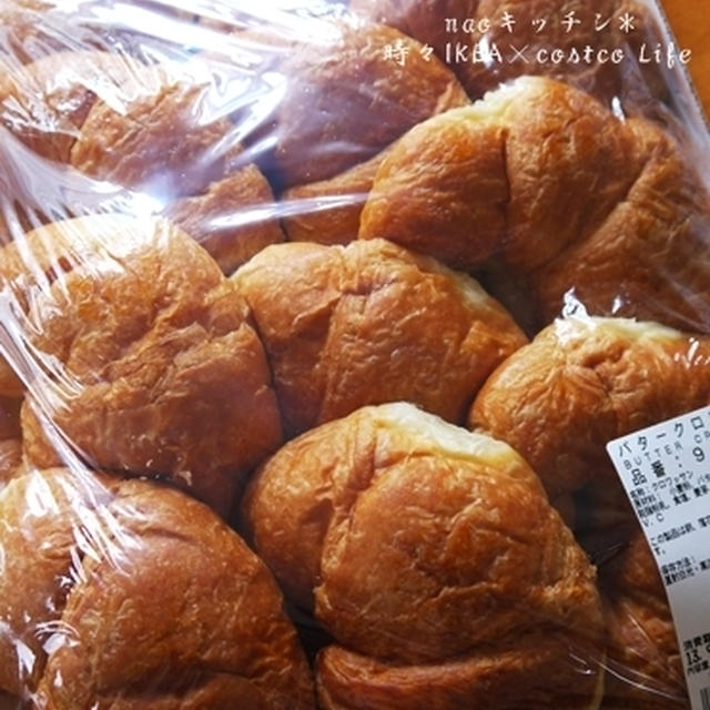 コストコでお買い物♪（パン２種）