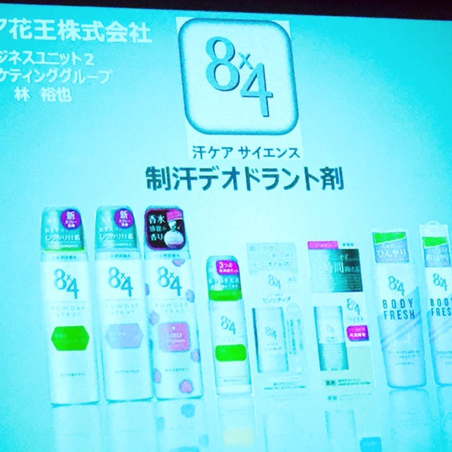 8×4エイトフォー
