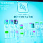 8×4エイトフォー