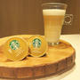 スタバ好きに朗報☆ネスカフェ　ドルチェ　グストにスターバックスカプセルが登場