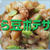 豆板醤×そら豆×じゃが芋で【辛旨いポテサラ】