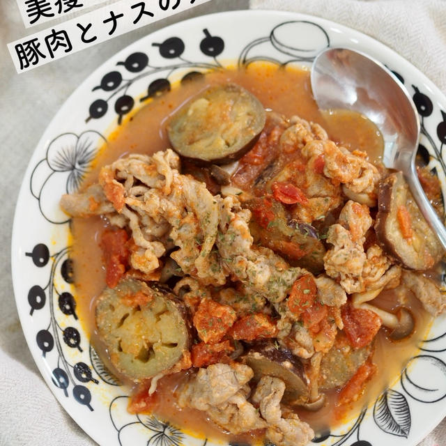 食べて痩せて若返るを実感できる、超おすすめ品！