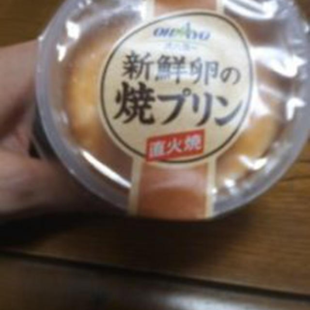 オハヨーのプリンで元気をチャージ