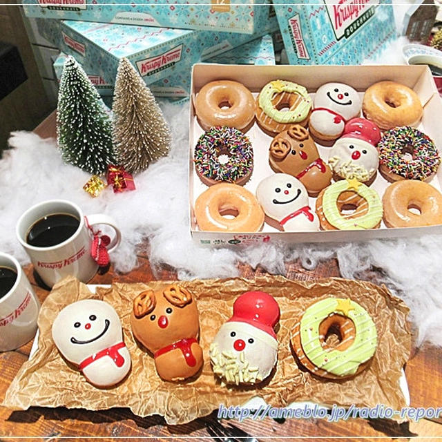 今年も可愛いクリスマス限定ドーナツ「クリスピー・クリーム・ドーナツ」早期予約でプレート付き